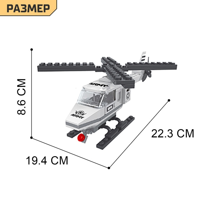 Конструктор «Боевой катер», 402 детали Конструктор «Боевой катер», 402 детали