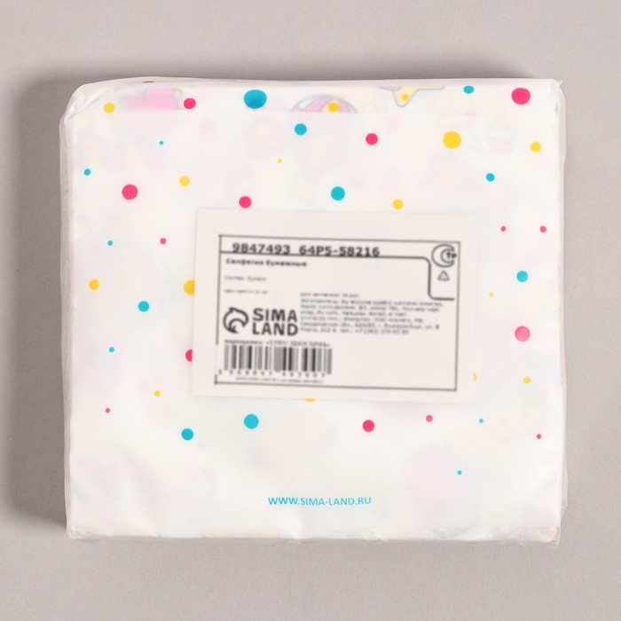 Салфетки бумажные Салфетки бумажные "Стикер",60 шт в пакете, трёхслойные