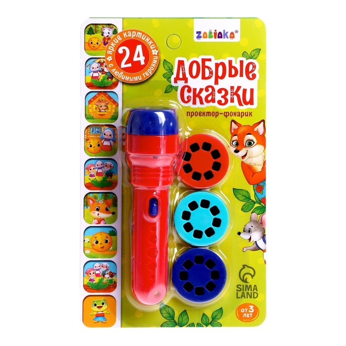 Проектор-фонарик «Добрые сказки», 3 слайда, 24 картинки Проектор-фонарик «Добрые сказки», 3 слайда, 24 картинки