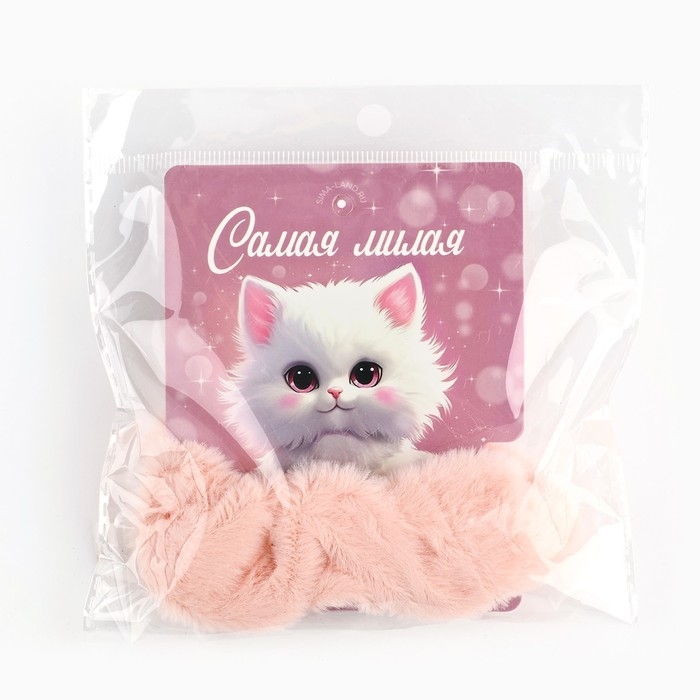 Резинка для волос «Самая милая» 7,7 х 11 см Резинка для волос «Самая милая» 7,7 х 11 см