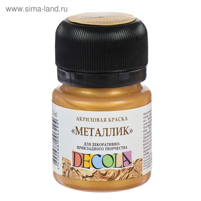 Краска акриловая Metallic 20 мл, ЗХК Decola, Золото олимпик, 4926971 Краска акриловая Metallic 20 мл, ЗХК Decola, Золото олимпик, 4926971