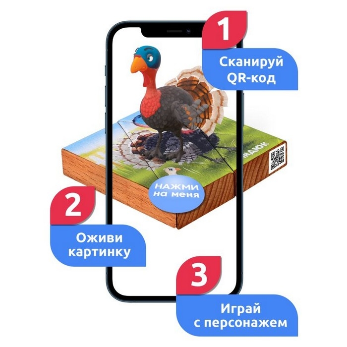 Магнитная головоломка по системе раннего развития «Индюк»