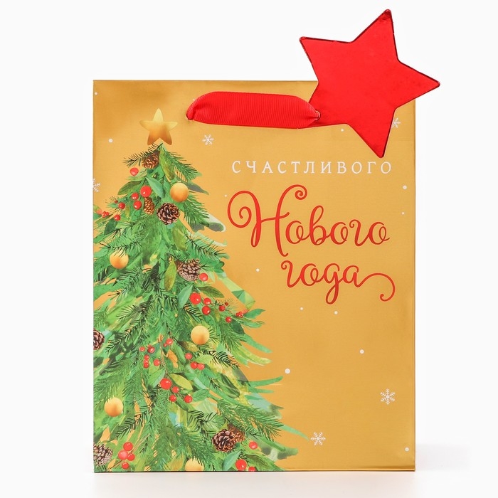 Новый год. Пакет подарочный  Новый год. Пакет подарочный "Счастливого Нового года", люкс, 18 х 22,3 х 10 см.