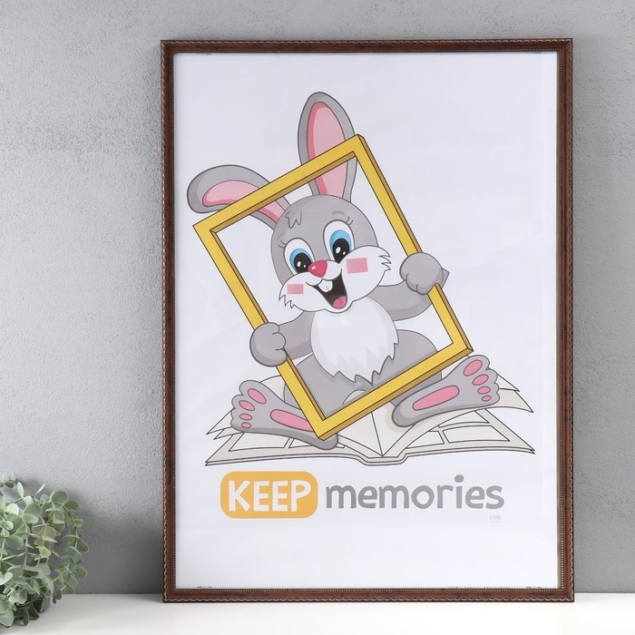 Фоторамка пластик Фоторамка пластик "Стиль коричневый" 50х70 см, коричневый