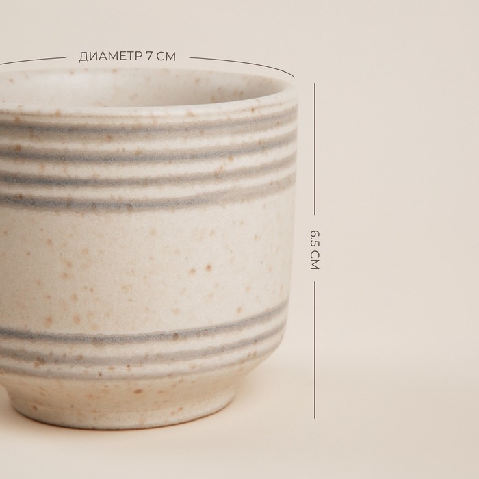 Набор соусников керамических SL Home «Райяс», 150 мл, d=7 см, цвет бежевый Набор соусников керамических SL Home «Райяс», 150 мл, d=7 см, цвет бежевый