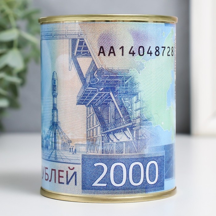 Копилка-банка металл Копилка-банка металл "Две Тысячи рублей"