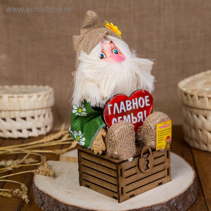 Оберег-домовой Оберег-домовой "Славуся в льняном колпаке, на сундуке с сердцем", средний, микс