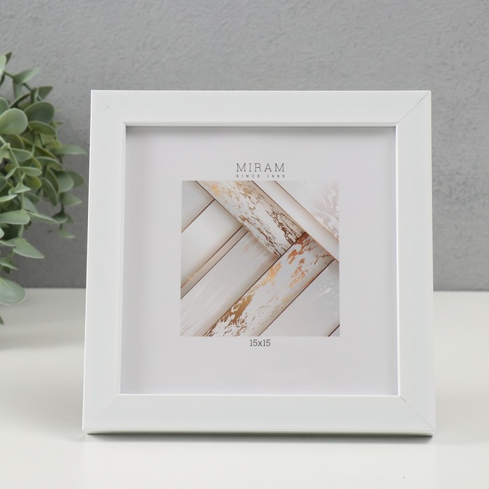 Фоторамка пластик Фоторамка пластик "МИРАМ" 15х15 см, 641861 белый (пластиковый экран)