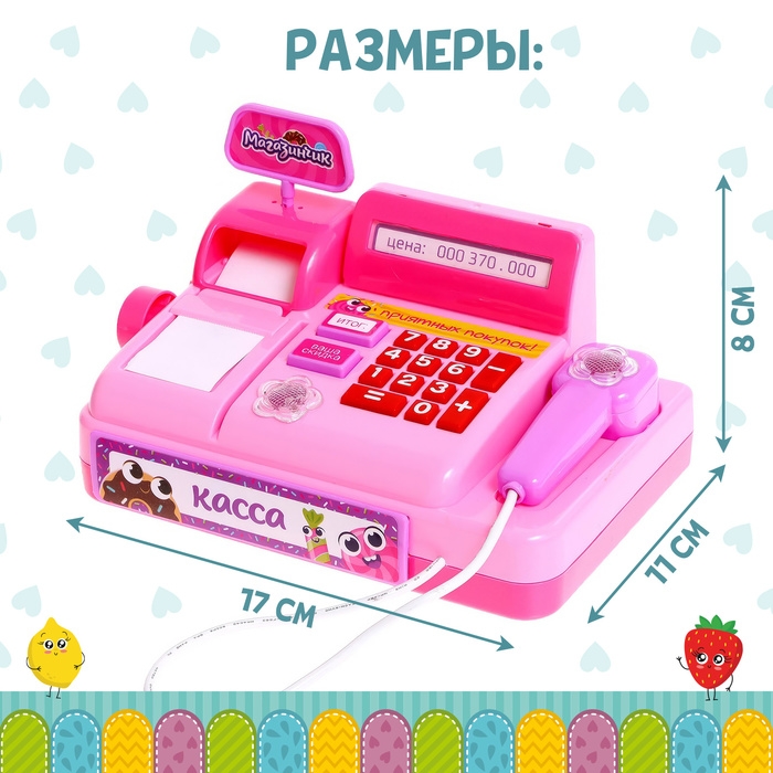 Игровой набор касса «Магазинчик», с аксессуарами, свет, звук, МИКС Игровой набор касса «Магазинчик», с аксессуарами, свет, звук, МИКС