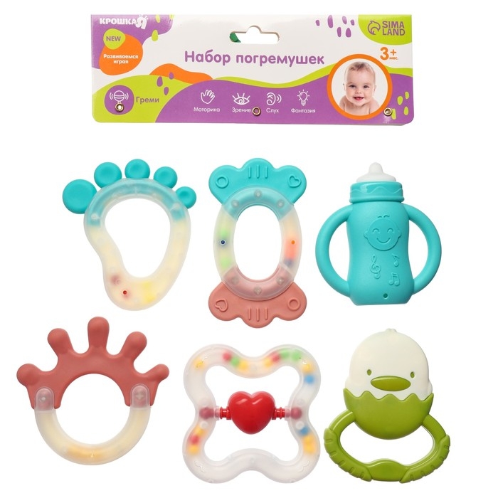 Набор погремушек «Растем вместе», 6 шт, с эластичными элементами Набор погремушек «Растем вместе», 6 шт, с эластичными элементами
