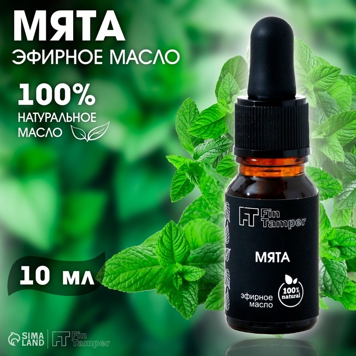 Эфирное масло Эфирное масло "Мята" 10 мл с пипеткой