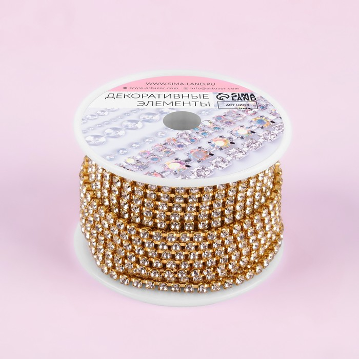 Цепь со стразами, металл, стекло, 2,5 мм, 9 ± 1 м, цвет золотой Цепь со стразами, металл, стекло, 2,5 мм, 9 ± 1 м, цвет золотой