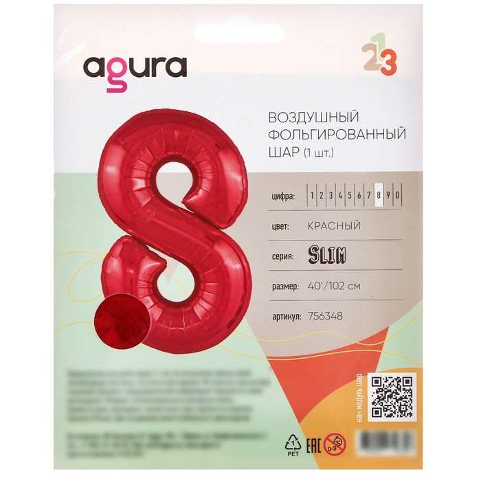 Шар фольгированный 40 Шар фольгированный 40" «Цифра 8», цвет красный, Slim
