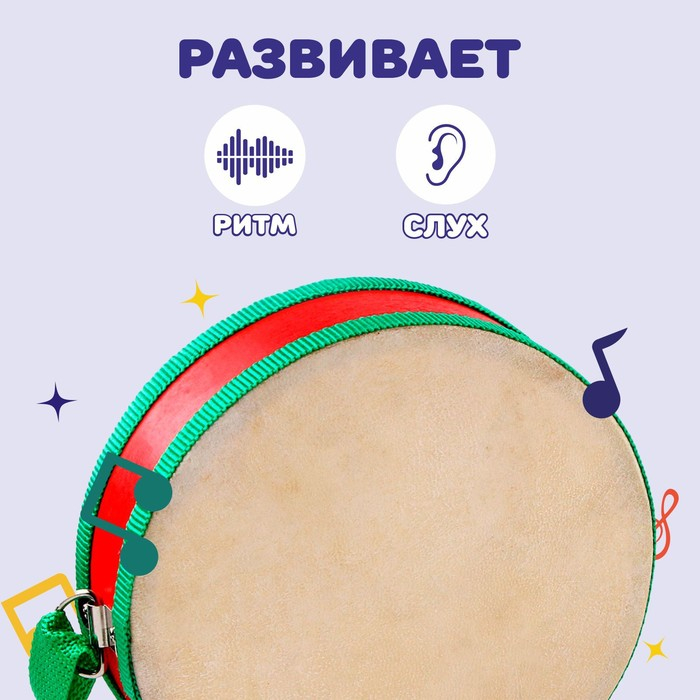 Игрушка музыкальная «Барабан», бумажная мембрана, размер: 14 × 14 × 4,5 см, цвета МИКС Игрушка музыкальная «Барабан», бумажная мембрана, размер: 14 × 14 × 4,5 см, цвета МИКС