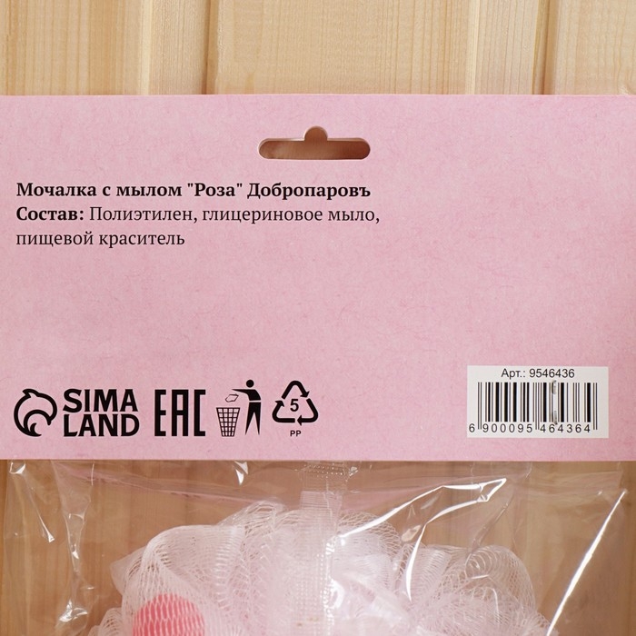 Мочалка с мылом "Роза", 80 г, Добропаровъ