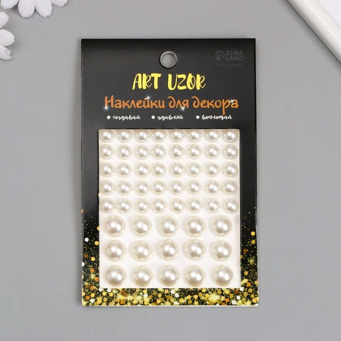 Наклейка пластик стразы Наклейка пластик стразы "Полужемчужины разных размеров" белые 9,5х11 см