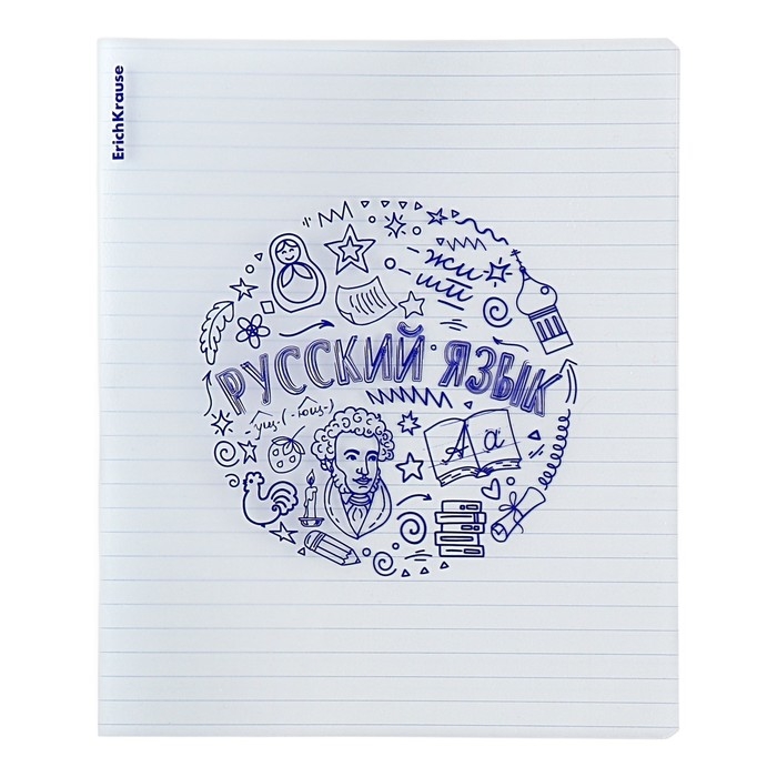 Тетрадь предметная РУССКИЙ ЯЗЫК, 48 листов в линейку, ErichKrause Chaos, пластиковая обложка, шелкография, блок офсет 100% белизна, инфо-блок