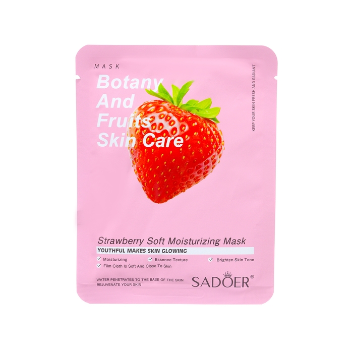 Набор увлажняющих, тканевых масок для лица &laquo;Botanika №2&raquo;, 5 шт