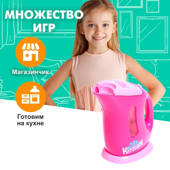 Бытовая техника «Чайник» Бытовая техника «Чайник»