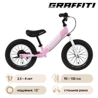 Беговел 12" GRAFFITI Rocket, цвет розовый