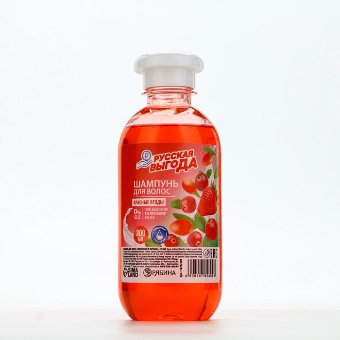 Шампунь для волос РУССКАЯ ВЫГОДА, 300 мл, аромат красных ягод