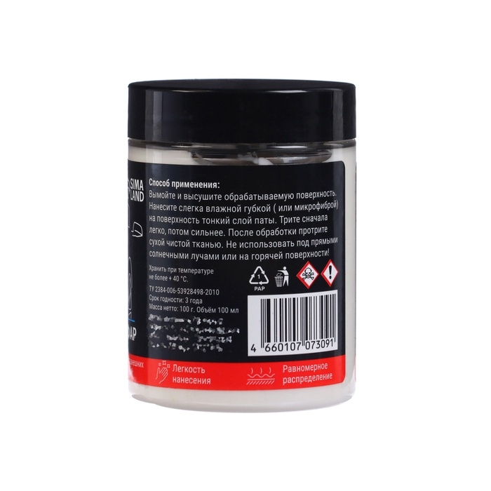 Полироль фар Grand Caratt тонкоабразивная паста, 100 г Полироль фар Grand Caratt тонкоабразивная паста, 100 г