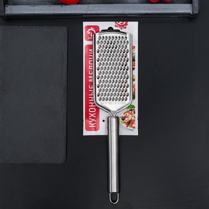 Тёрка для сыра Доляна «Металлик», 24×6 см, мелкая, с ручкой, цвет серебристый