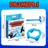 Настольная игра «Морозная миссия», 2 игрока, 3+