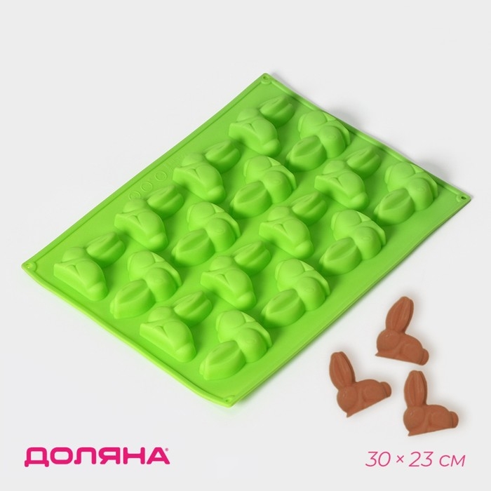 Форма для шоколада Доляна «Пасхальный кролик», силикон, 30×23 см, 16 ячеек, цвет МИКС Форма для шоколада Доляна «Пасхальный кролик», силикон, 30×23 см, 16 ячеек, цвет МИКС
