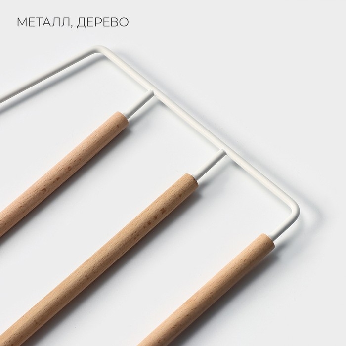 Плечики - вешалка для брюк и юбок LaDо́m Laconique, 36,5×31×1,1 см, многоуровневая, цвет белый Плечики - вешалка для брюк и юбок LaDо́m Laconique, 36,5×31×1,1 см, многоуровневая, цвет белый