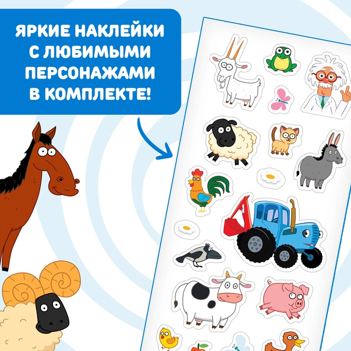 Металлофон фигурный «Синий трактор», МИКС Металлофон фигурный «Синий трактор», МИКС