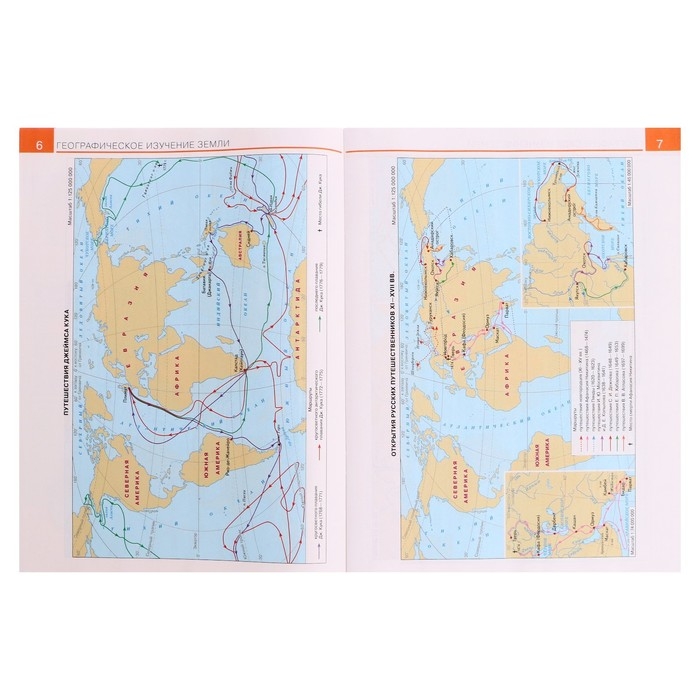 Атлас «География», ДФ, 5 класс, с новыми границами, 2024 Атлас «География», ДФ, 5 класс, с новыми границами, 2024