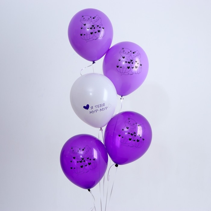 Шар латексный 12" &laquo;Я тебя мур-мур&raquo;, 50 шт.