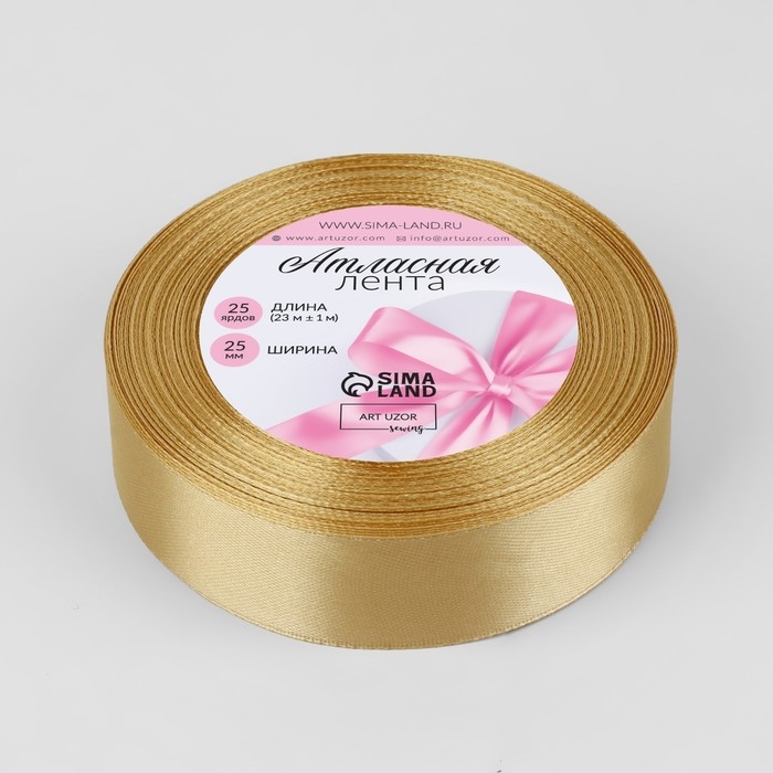 Лента атласная, 25 мм × 23 ± 1 м, цвет мягкий жёлтый №101 Лента атласная, 25 мм × 23 ± 1 м, цвет мягкий жёлтый №101