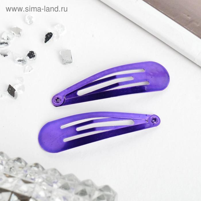 Невидимка для волос Невидимка для волос "Астория" (набор 10 шт) 4,5 см, перламутр