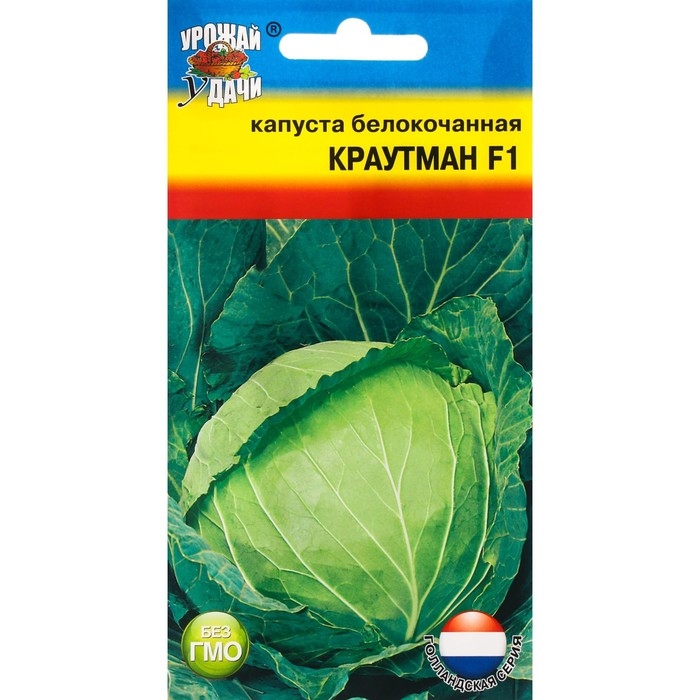 Семена Капусты белокочанной  Семена Капусты белокочанной "Краутман", F1, 0,05 г