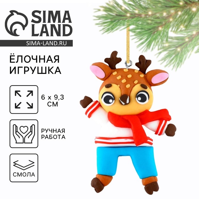 Ёлочная игрушка новогодняя «Олененок», на Новый год, 6 х 9,3 см Ёлочная игрушка новогодняя «Олененок», на Новый год, 6 х 9,3 см