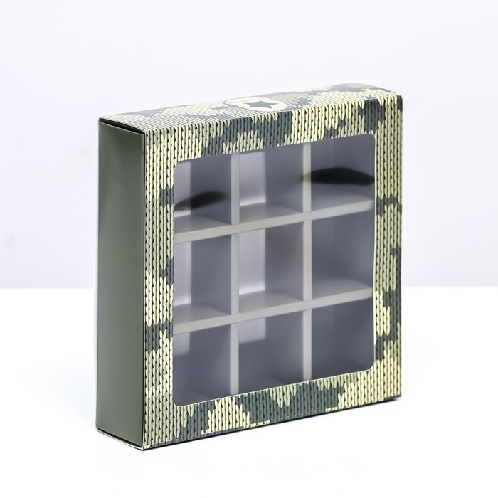 Коробка для 9 конфет с обечайкой , Коробка для 9 конфет с обечайкой , "Камуфляж" 13,8 х 13,8 х 3,8. Кондитерская упаковка