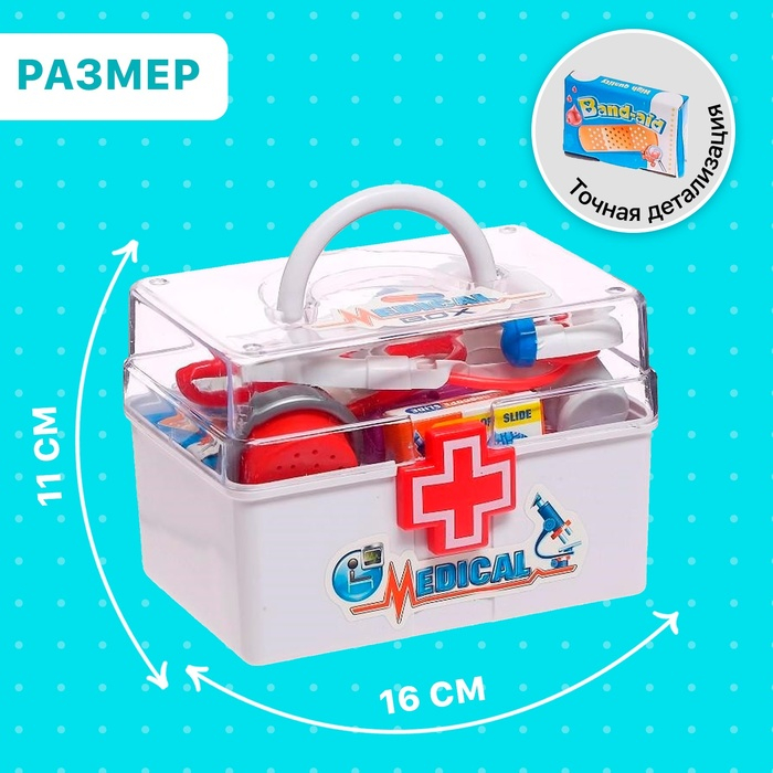 Набор доктора «Маленький врач» в чемодане, 13 предметов, цвета МИКС Набор доктора «Маленький врач» в чемодане, 13 предметов, цвета МИКС