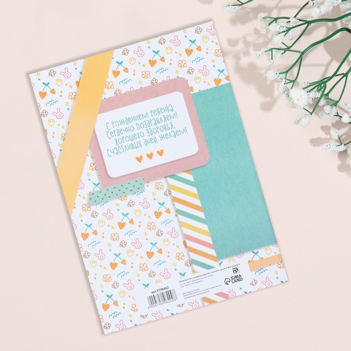 Свидетельство о рождении Свидетельство о рождении "Кролик" тиснение, розовый тон, А5