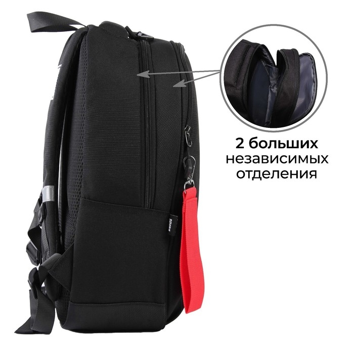 Рюкзак школьный, эргономичная спинка «1 сентября: YOUR TIME» 39x32x14 см Рюкзак школьный, эргономичная спинка «1 сентября: YOUR TIME» 39x32x14 см