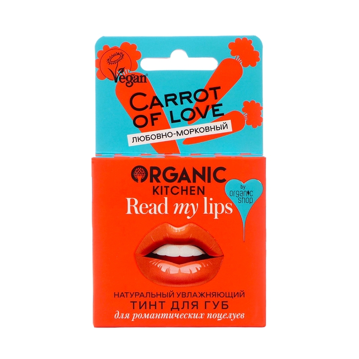 Тинт для губ Organic Kitchen  Тинт для губ Organic Kitchen "Carrot of love", 15 мл