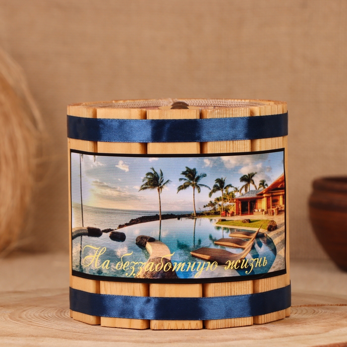 Бочка-копилка Бочка-копилка "На беззаботную жизнь", 12х12х12 см