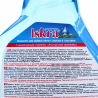 Средство для мытья стёкл и зеркал БАРХАТ ISKRA, Альпийская свежесть, 750 мл