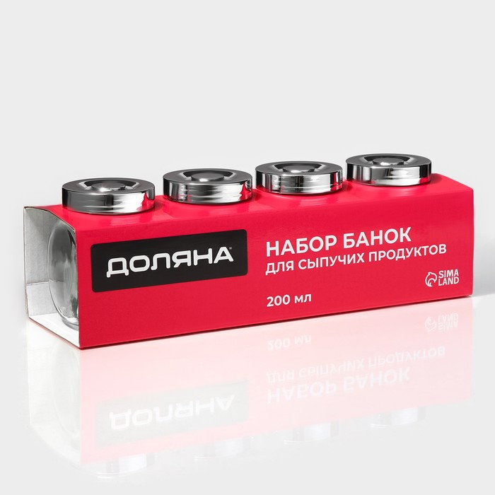 Банки стеклянные для хранения сыпучих продуктов «Блеск», 200 мл, с пластмассовой крышкой, 4 шт Банки стеклянные для хранения сыпучих продуктов «Блеск», 200 мл, с пластмассовой крышкой, 4 шт