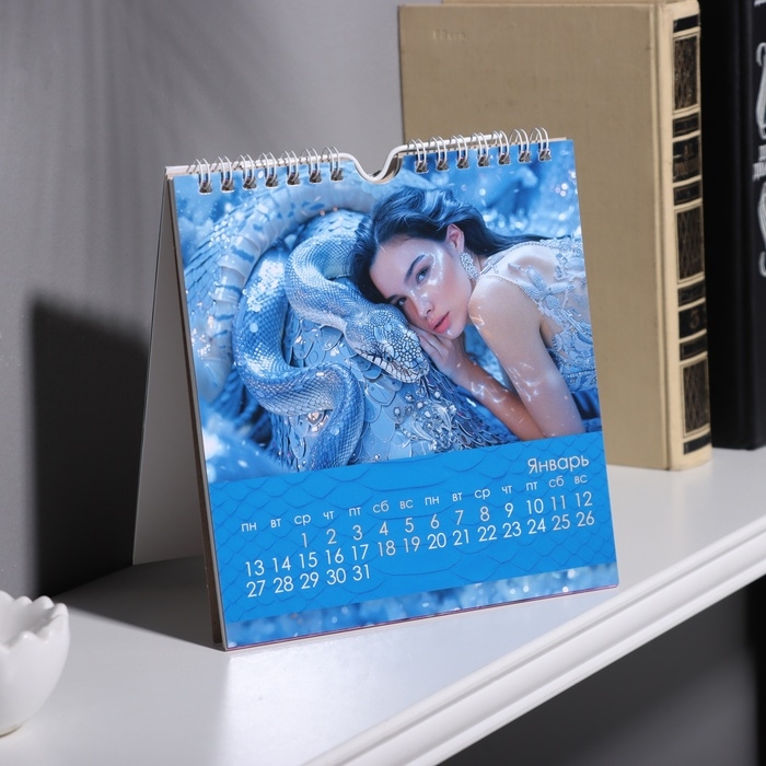 Календарь настольный домик Календарь настольный домик "Символ года" 2025 год, 16 х 17 см