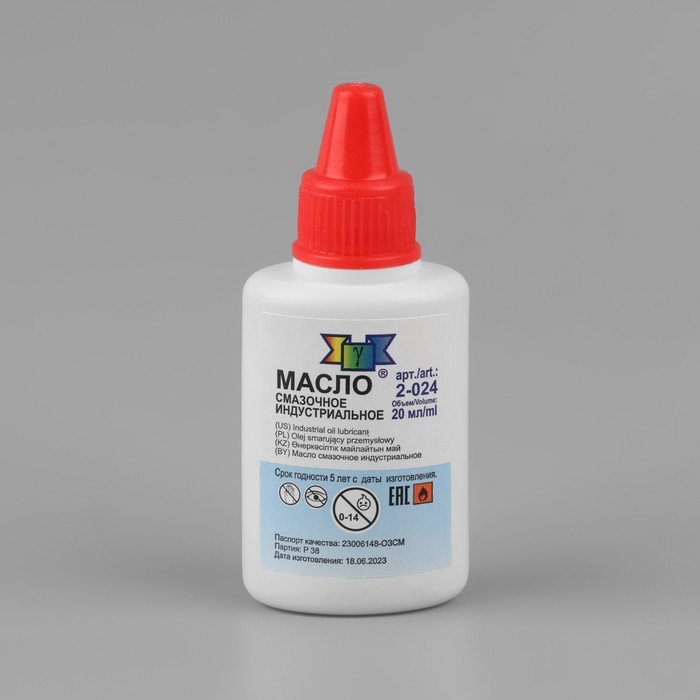 Масло бытовое, смазочное, 20 мл, MBS-20 Масло бытовое, смазочное, 20 мл, MBS-20