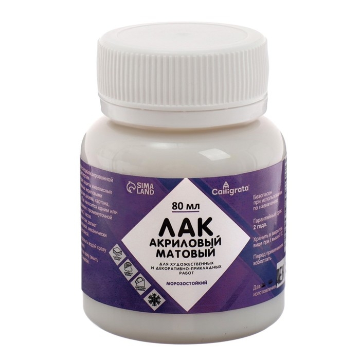 Лак акриловый матовый 80мл, Calligrata, на водной основе (морозостойкий) Лак акриловый матовый 80мл, Calligrata, на водной основе (морозостойкий)