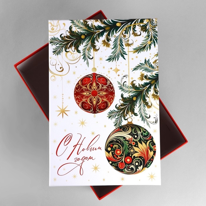 Коробка подарочная «С Новым годом», 28 х 18.5 х 11.5 см, Новый год Коробка подарочная «С Новым годом», 28 х 18.5 х 11.5 см, Новый год