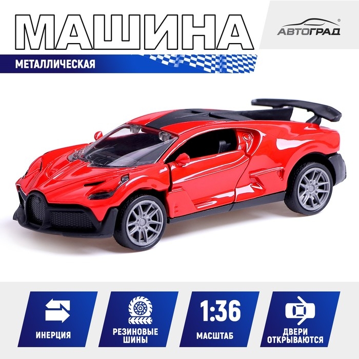 Машина металлическая «Купе», 1:36, инерционная, открываются двери, цвет красный Машина металлическая «Купе», 1:36, инерционная, открываются двери, цвет красный